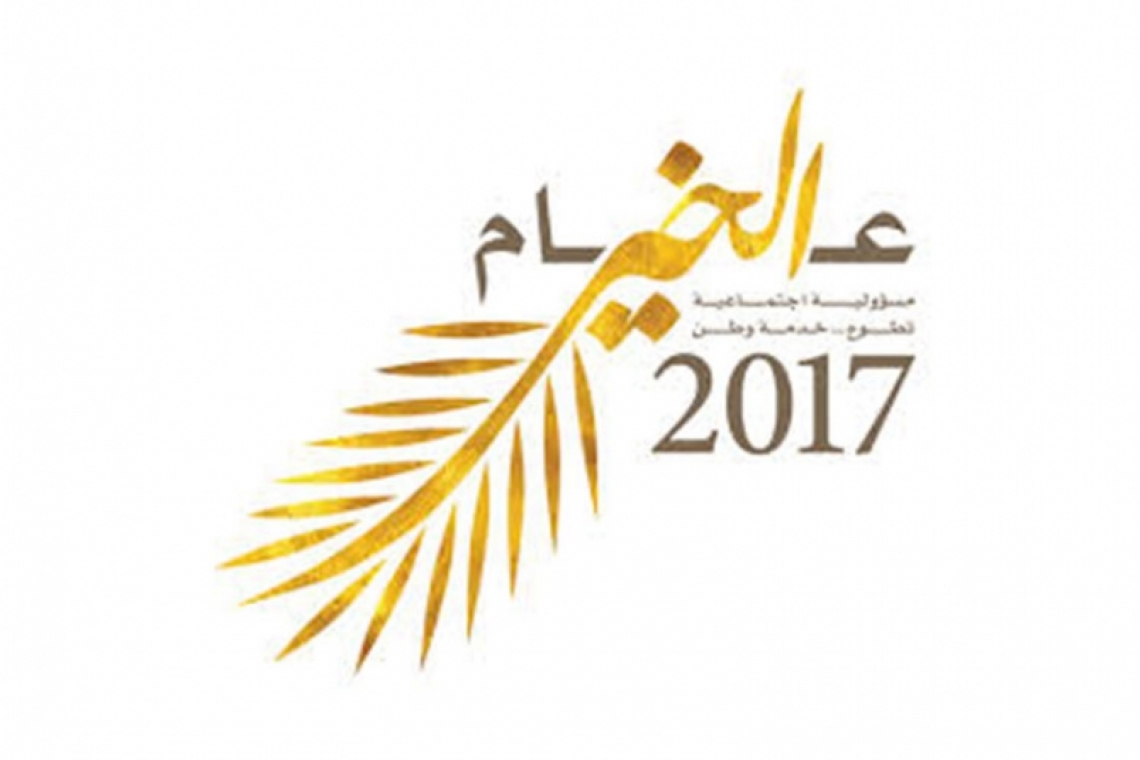 الاتحاد العربي للتطوع يشيد بإعلان 2017 عاما للخير في الإمارات