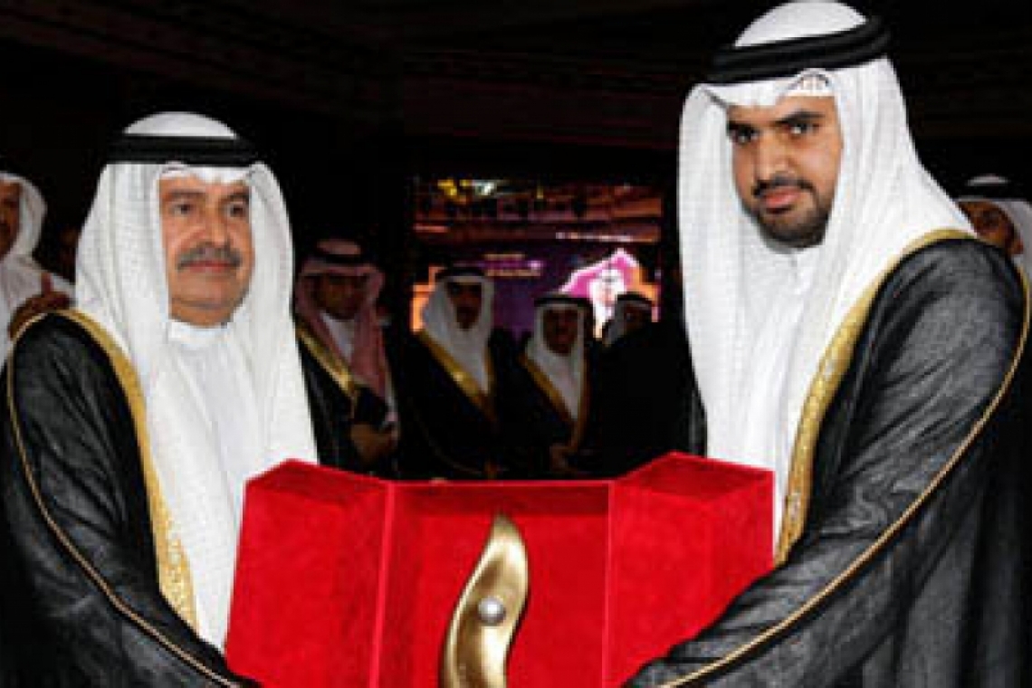 Deputy Prime Minister Attends Ceremony for Sheikh Isa bin Ali Al Khalifa Volunteerism Award