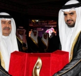 Deputy Prime Minister Attends Ceremony for Sheikh Isa bin Ali Al Khalifa Volunteerism Award