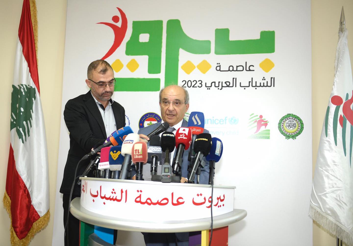 the Ministry of Youth and Sports, in the presence of Minister Dr. George Kallas