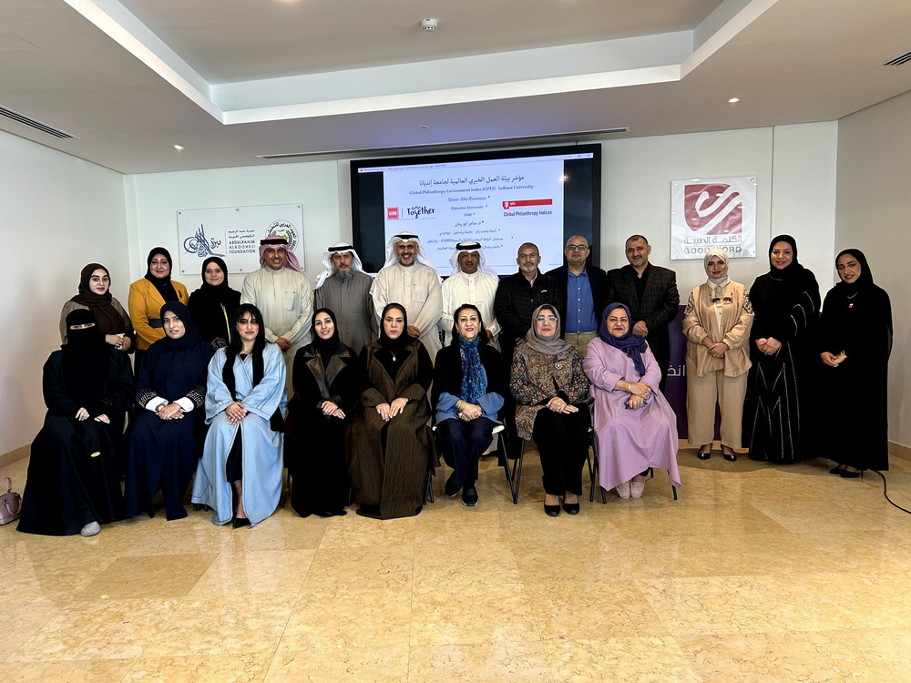 Workshop Aims to Integrate Bahrain into the Global Philanthropic Environment Index