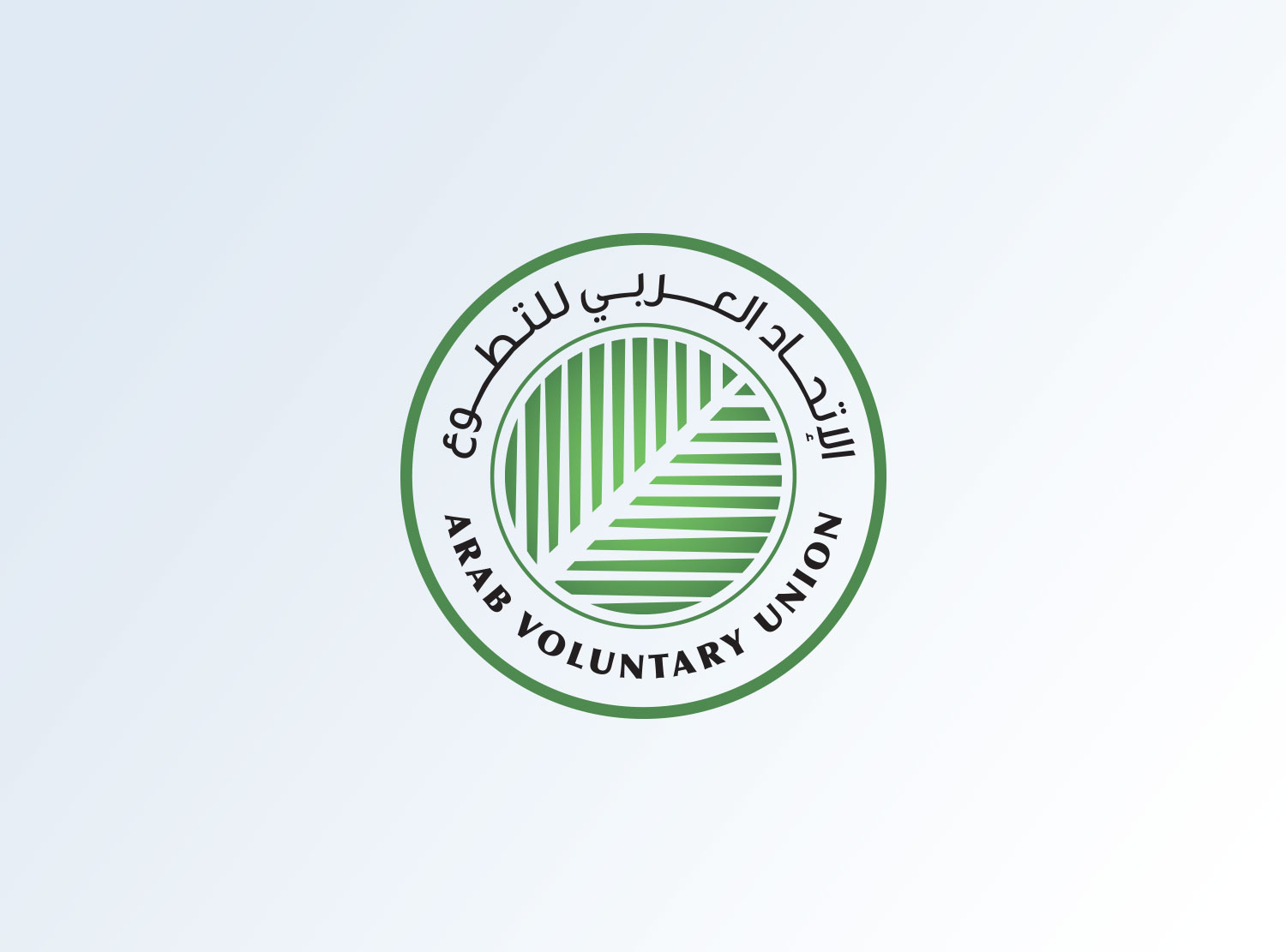 Arab Voluntary Union Commends the Arab Summit in Bahrain, the Land of Arabism and Peace