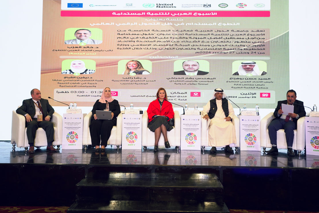 Arab Voluntary Union Organizes a Dialogue Session on &quot;Sustainable Volunteering in the Era of Global Digital Transformation&quot;