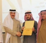 وزير العمل والتنمية الاجتماعية في مملكة البحرين سعادة السيد جميل حميدان يكرم الاتحاد العربي للتطوع في الحفل السنوي الذي نظمته جمعية ذخر البحرين