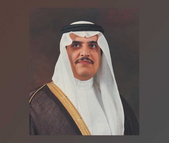 انتهاء مدة استقبال المشاركات بقلادة مؤسسة الأمير محمد بن فهد العالمية لأفضل عمل تطوعي على مستوى العالم ووصول عدد المشاركات 354  من 41 دولة