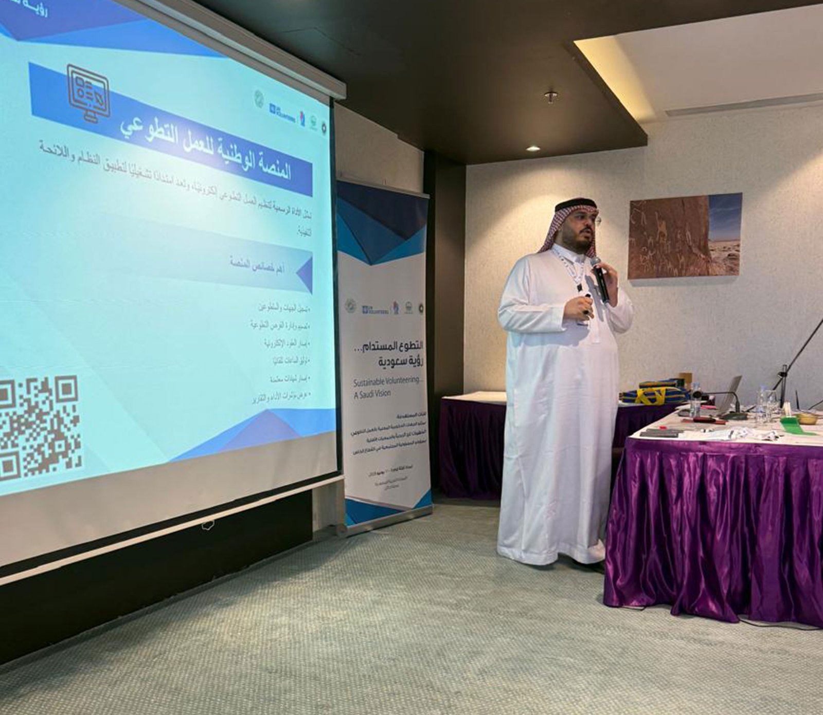 مؤسسة الأمير محمد بن فهد تطلق ورشة "التطوع المستدام.. رؤية سعودية" بالشراكة مع إمارة منطقة حائل وبالتعاون مع الاتحاد العربي للتطوع وبرنامج الأمم المتحدة للمتطوعين