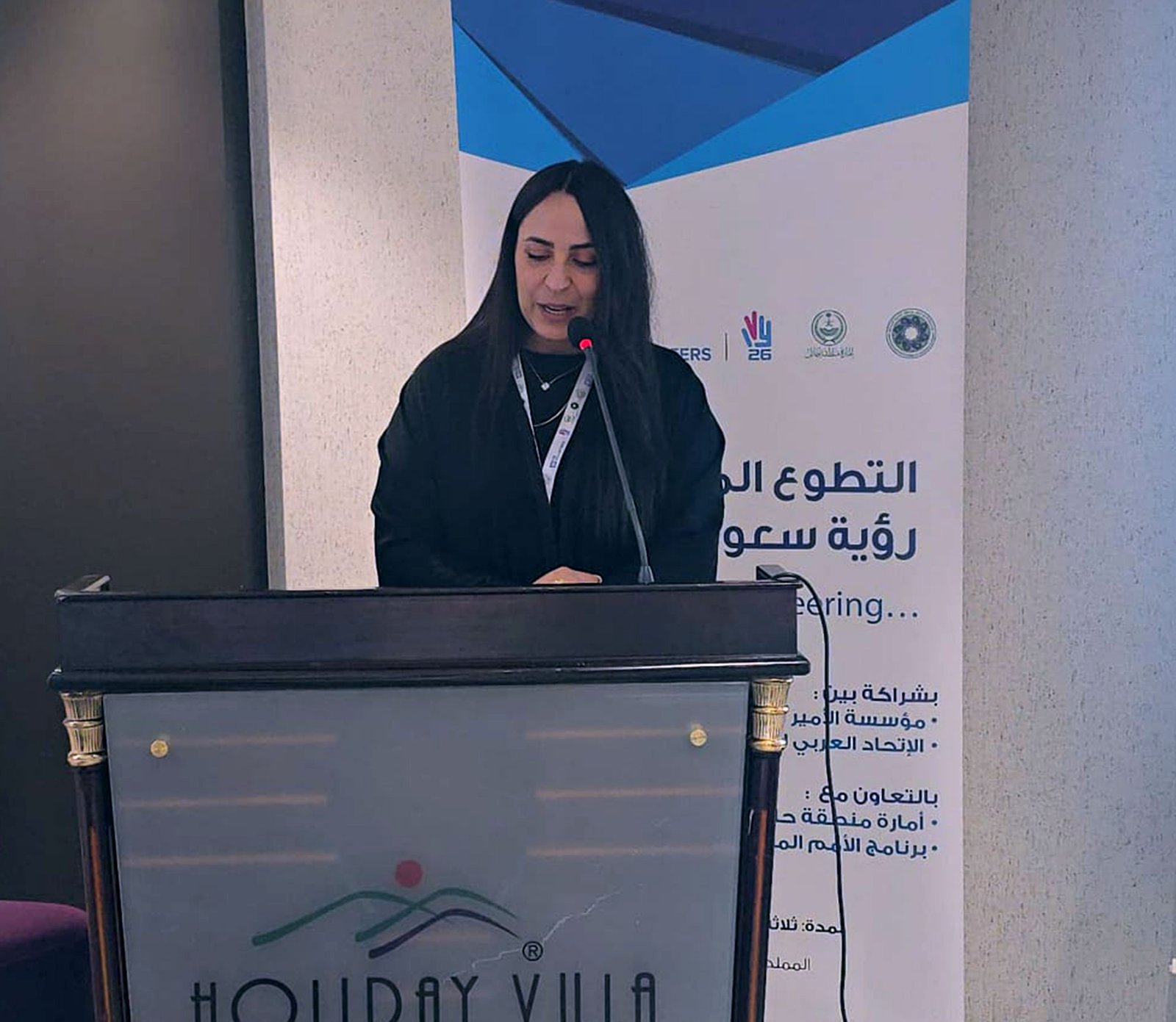 مؤسسة الأمير محمد بن فهد تطلق ورشة "التطوع المستدام.. رؤية سعودية" بالشراكة مع إمارة منطقة حائل وبالتعاون مع الاتحاد العربي للتطوع وبرنامج الأمم المتحدة للمتطوعين