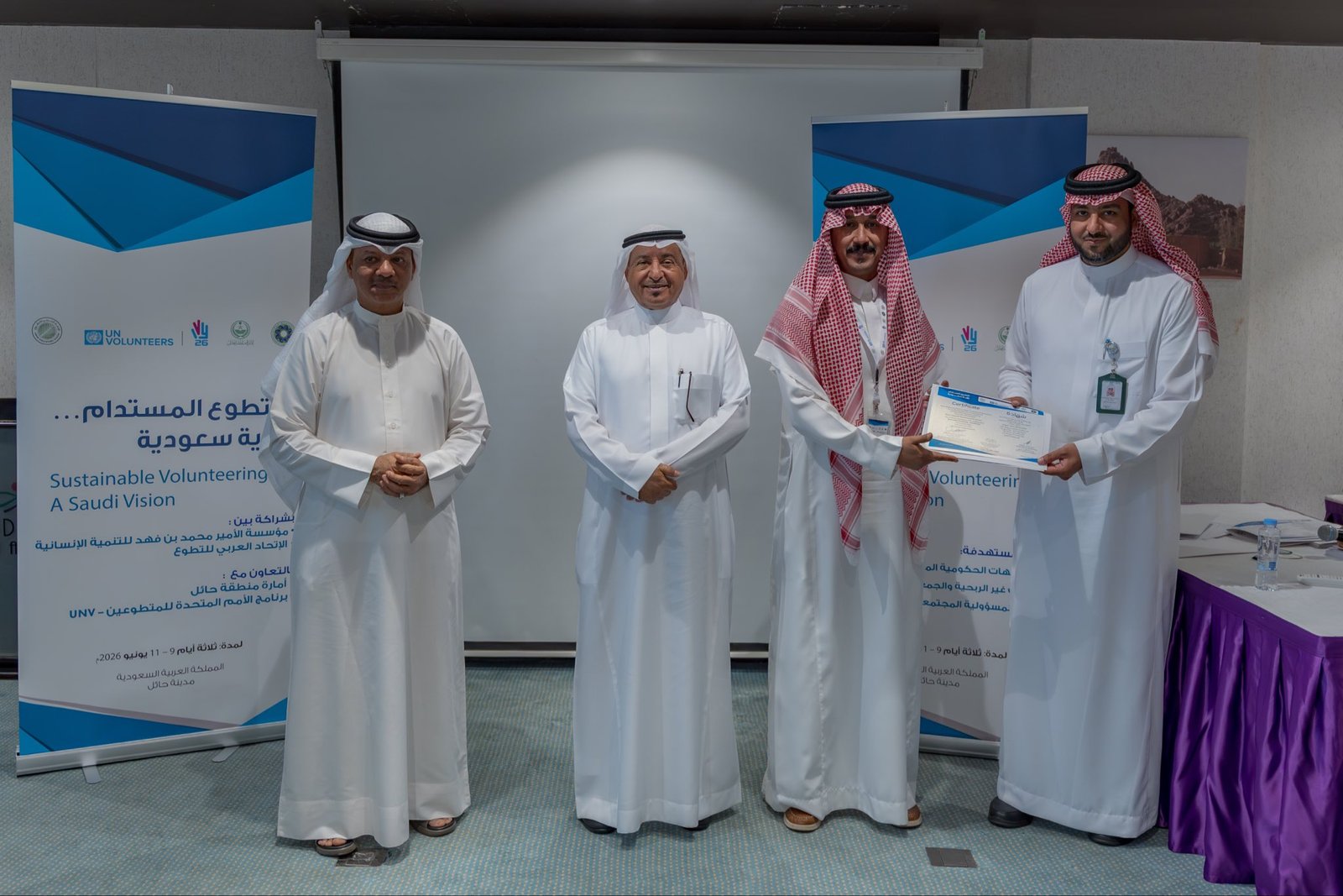 الاتحاد العربي للتطوع يختتم ورشة "التطوع المستدام.. برؤية سعودية" في حائل بالشراكة مع مؤسسة الأمير محمد بن فهد